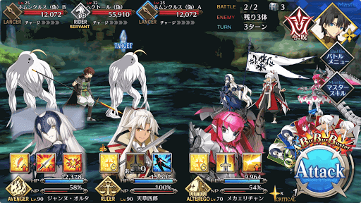 fgo-バトル