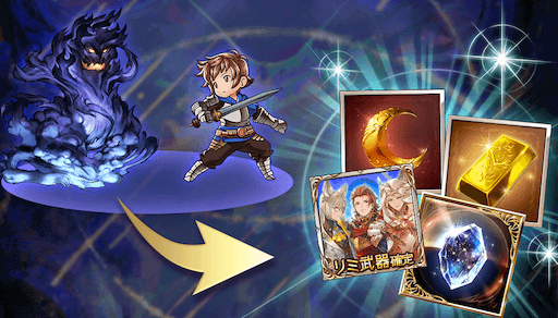 ミッションクリア