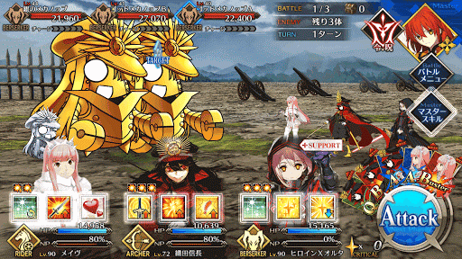 fgo-ユニバーサル鳥羽伏見の戦い【勢力戦】 大将級