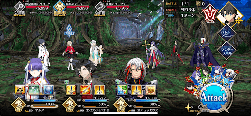 fgo-カルデア医療班の撮影だ1戦