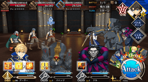 fgo-武器をご注文だ(極)_進行度1/1