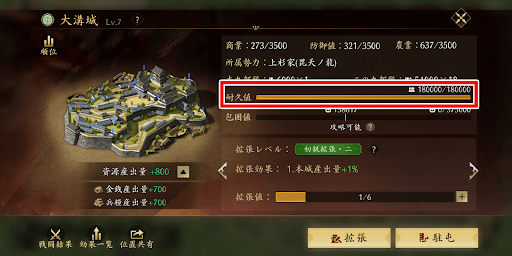 拠点の耐久値を大きく削れる