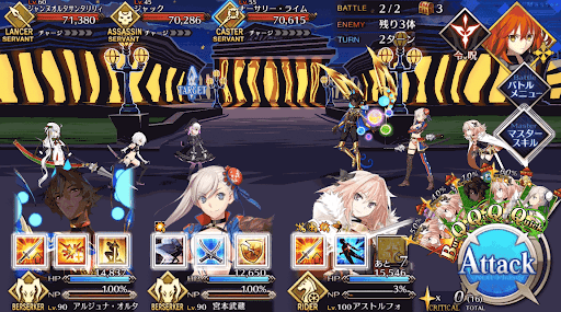 fgo-第五カジノ「シルク・ドゥ・ルカン」_1/1