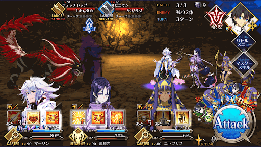 fgo-フランチームドリル級BATTLE3