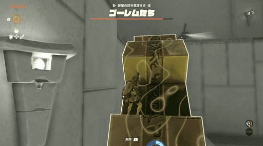 イシシメの祠攻略手順_1