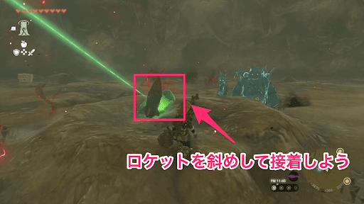 斜めに接着する