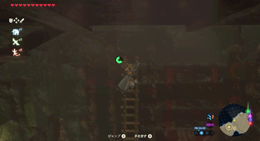 BotW_バナナを使った奥への進み方