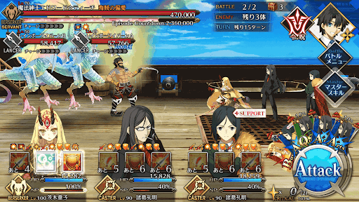 fgo-ティーチ2段階目