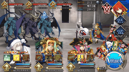 fgo-デーモン・ハント典位級