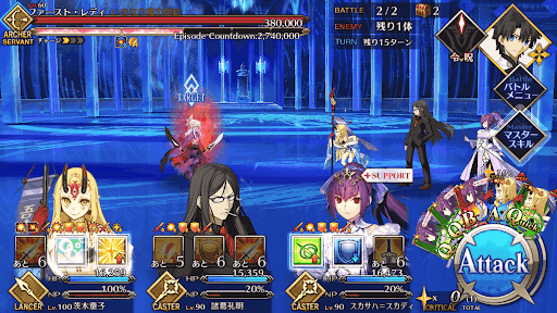 fgo-クロエ4戦目