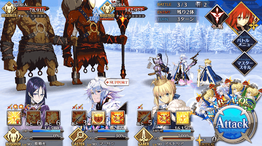 fgo-まるで、春の日向のような(後編)_進行度1/5