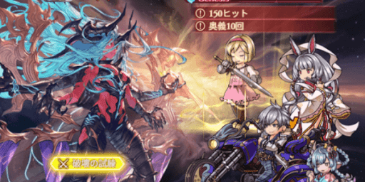 ヴェルサシアのHPと行動表