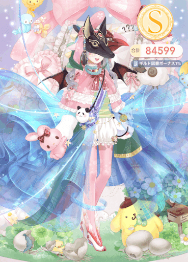 クエスト参考コーデタブ「参考画像URL」