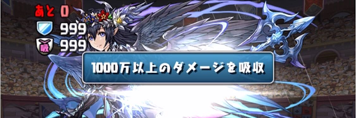 列界の化身＿ペルセポネ