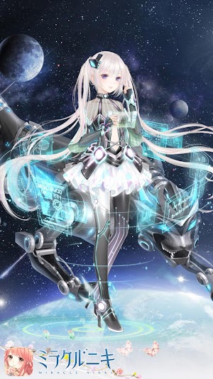 ルイン風青色コーデ