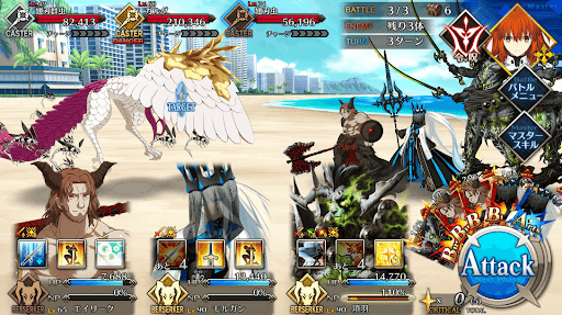 fgo-ガルダハント3戦