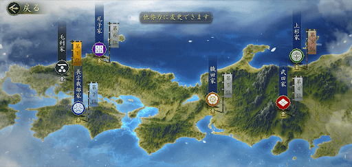 手順6_勢力を変更する