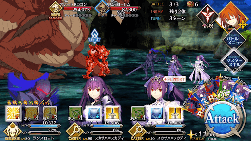 fgo-ドラゴンハント_進行度典位級