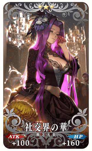 fgo-ぐだぐだ明治維新