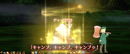 fgo-エイリークブレイク