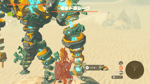 モルドラジーク_誘き出し