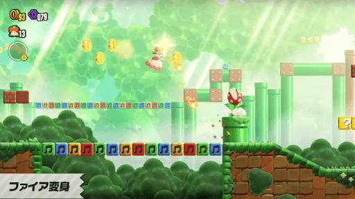 ファイア変身_ファイアボール投げ