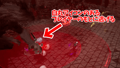 ダークディセンバー_球体爆発2_白丸アイコンのあるプレイヤーのもとに逃げる