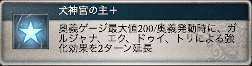 ヴァジラサポアビ