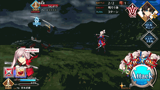 fgo-第一歌 プルガトリオ（序）_進行度1/2