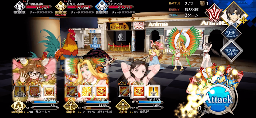 fgo-獣の匂いがする_進行度1/1