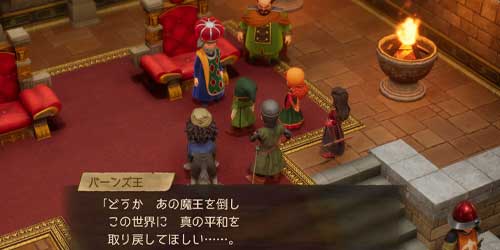 DQ7リイマジンド_王の願い