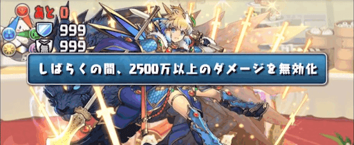 チィリンの倒し方