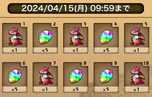 新学期-ログインスタンプ