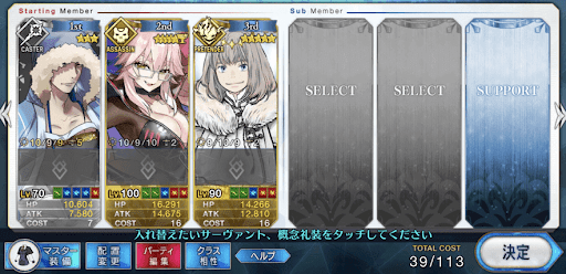 fgo-首吊りスヤスヤ睡眠システム