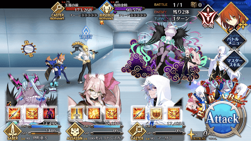 fgo-伊吹童子幕間12/4