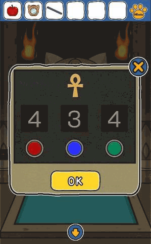 白猫の大冒険～ピラミッド編～_塩