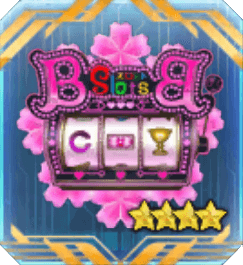fgo-BBショット！