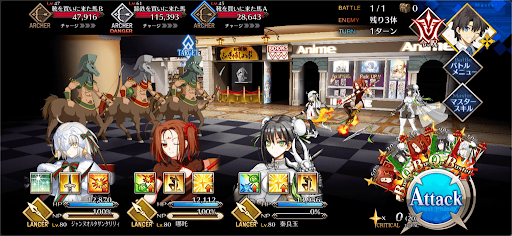 fgo-馬が靴を探しているようだ1/1