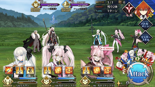 fgo-ぐんしんの憂鬱1戦①