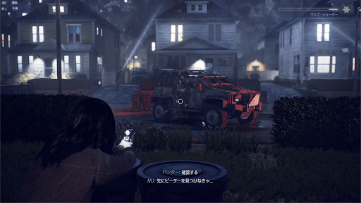 ピーターの後を追う