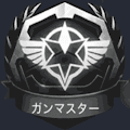 ガンマスター