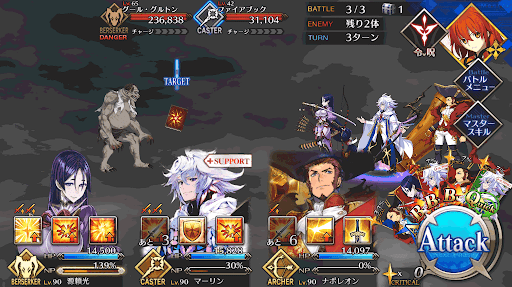 fgo-もうひとりの女神(前編)_進行度3/4