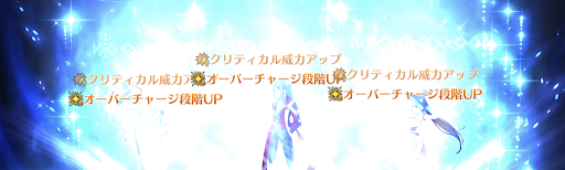 fgo-卑弥呼の宝具