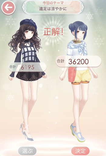 雲上の夢　花描きの筆