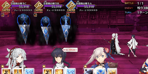 fgo-剣客残影 地獄篇1戦①