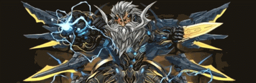 マシンゼウスパーティ