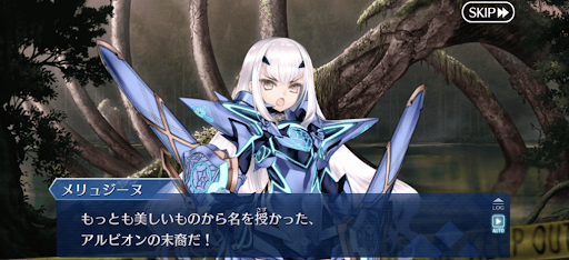 fgo-メリュジーヌ_アルビオンの末裔