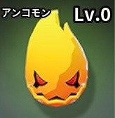 ファイアースピリット