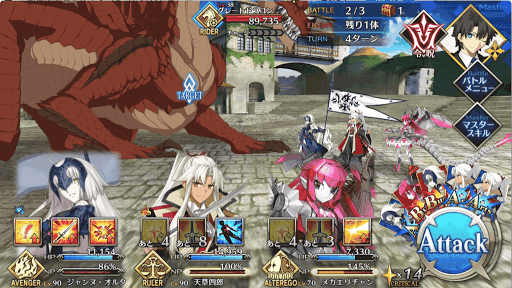 fgo-バトル