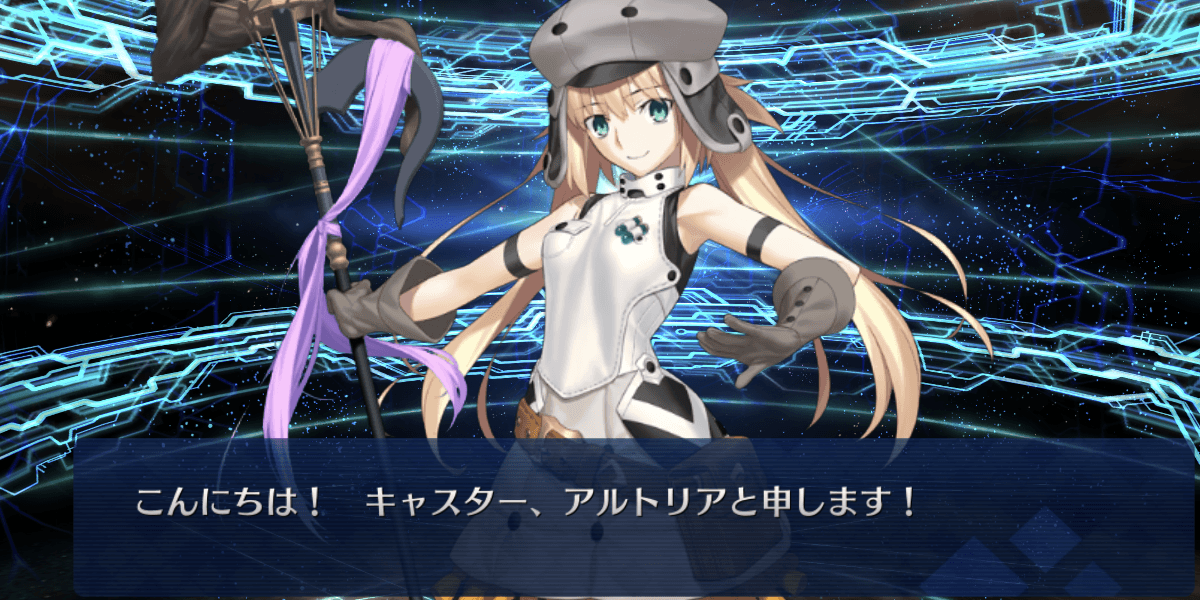 リセマラで星5キャラを入手する